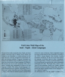 Inuit-Yupik-Aleut Languages Wall Map - Rolled