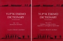 Yup'ik Eskimo Dictionary 2/E (Two Vols.)