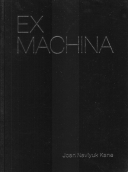 Ex Machina